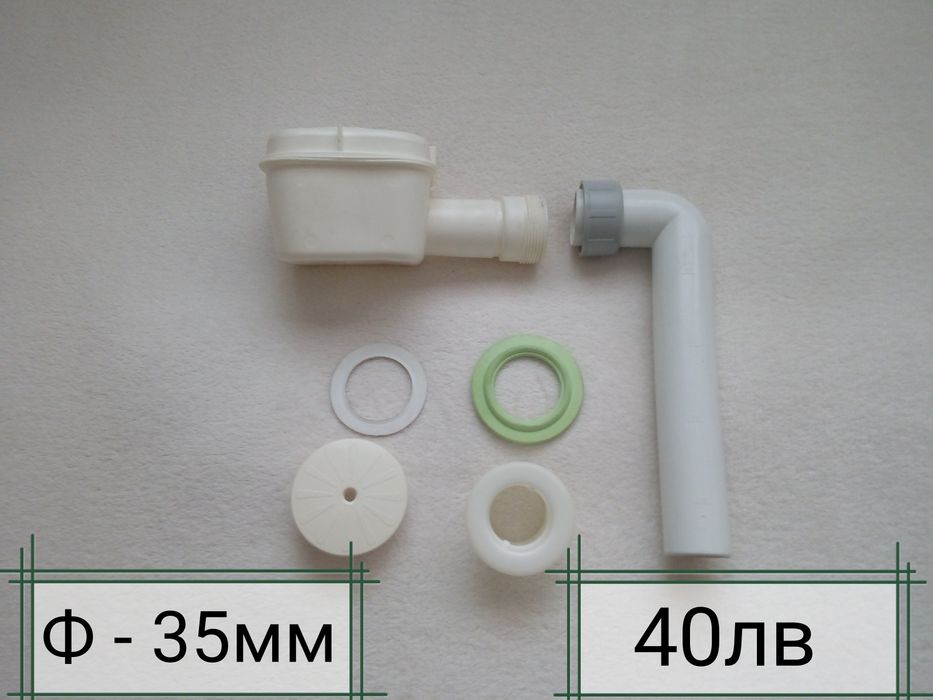 Подов сифон, сифон за мивка, сифон за баня и други