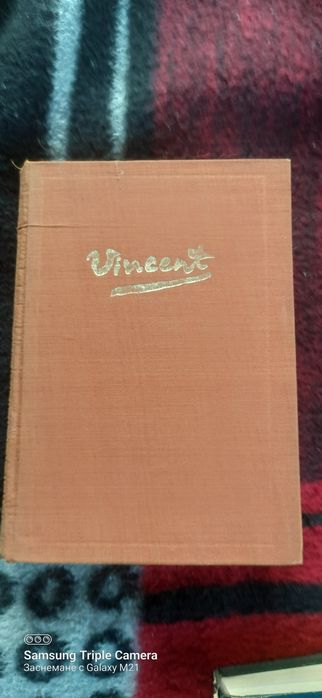 Книги световна класика изгодни цени лот от 7 книги