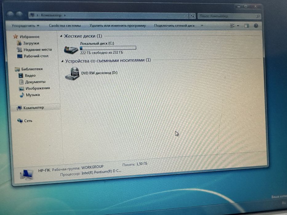 Компьютеры б/у, дешево