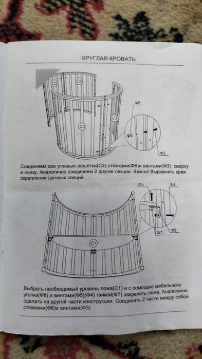 Продаю детский манеж
