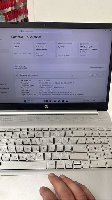 Продается ноутубк нр