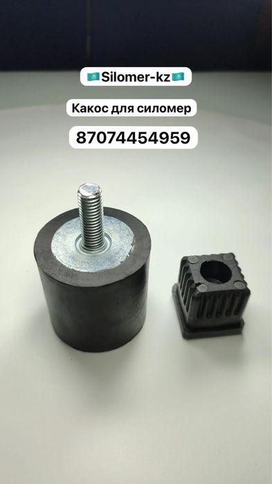 запчасти для силомер