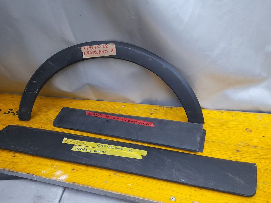 Лайсна калник врата  Опел Кросланд Opel Crossland X