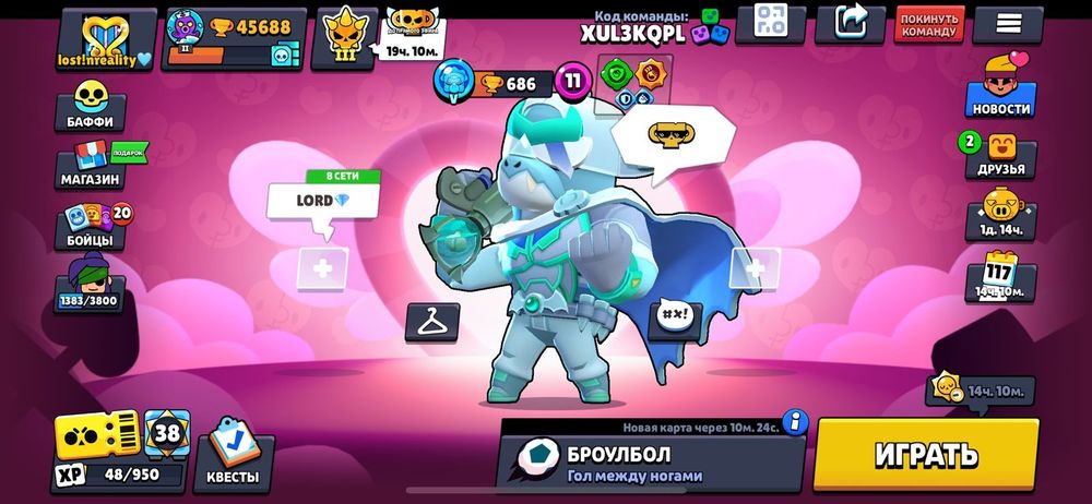 Продам акк бравл старс