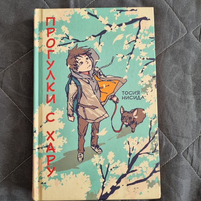 Книги   современные