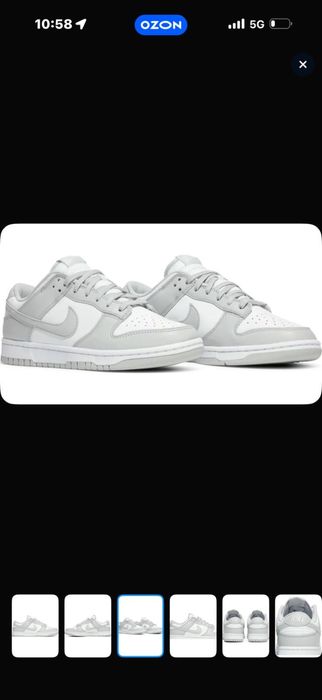 Продам Кроссовки NIKE