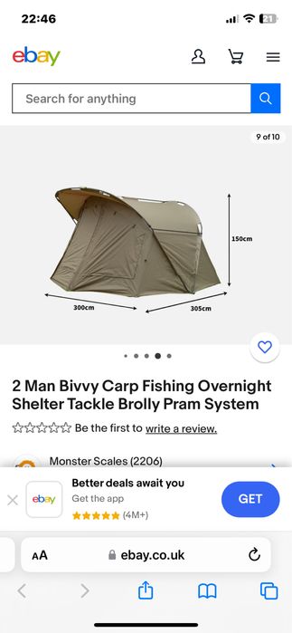 Шаранджийска палатка