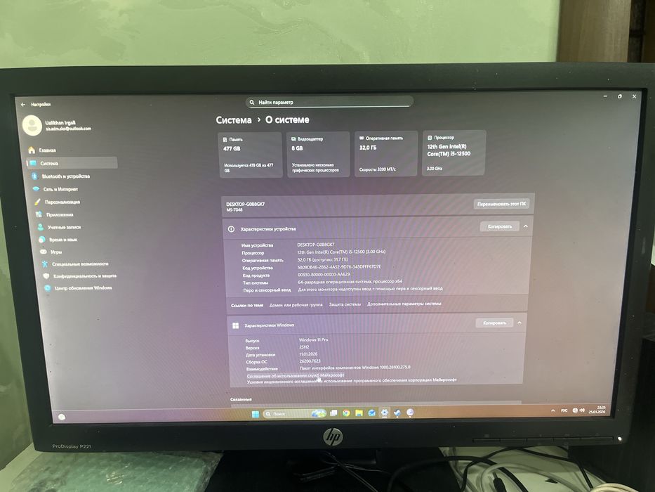 Мощный системный блок для игр и работы!