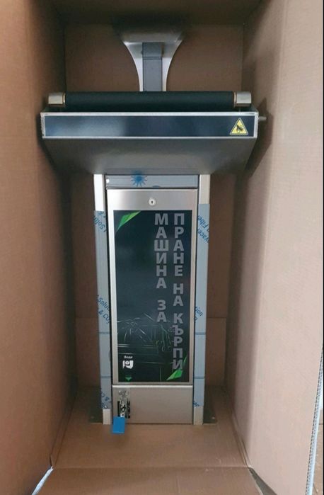 Мивка за пране на кърпи. Чешма с ролки за автомивка на самообслужване.