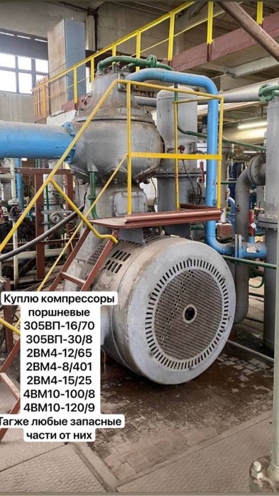 Компрессоры пик клапна пик