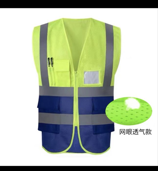 Жилет сигнальный, жилет строительный, жилет