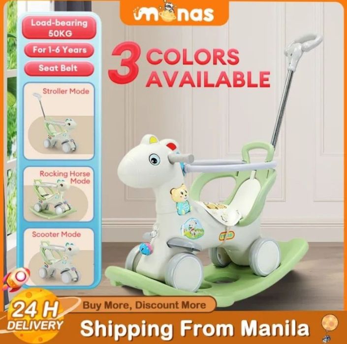 Лошадка детская даставка бесплатная