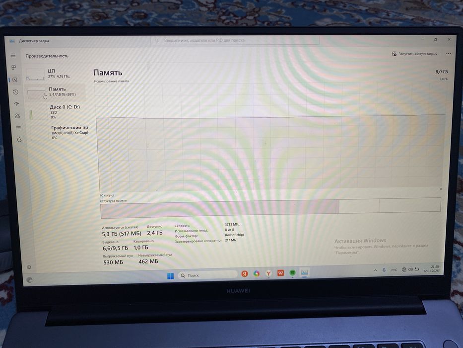 Продам ноут Хуавей 130к