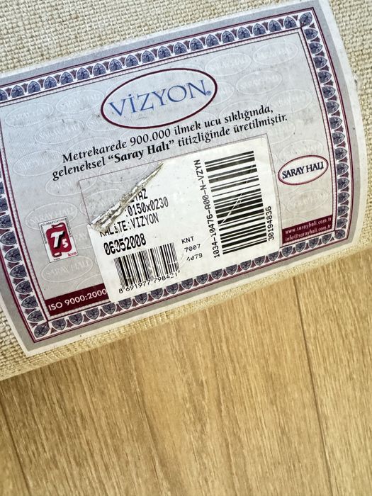 Продам ковер 150*230 см