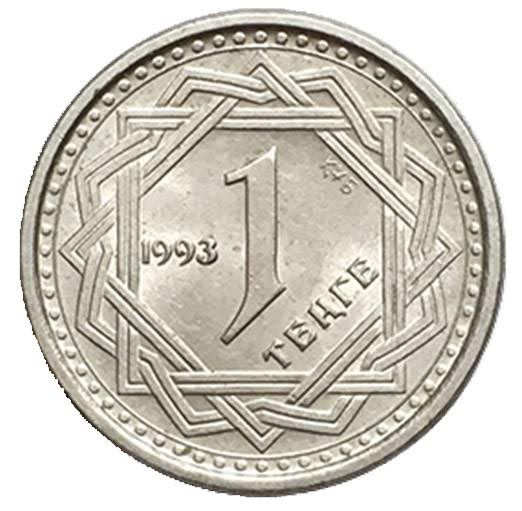 Продам монету 1 теңге Архар