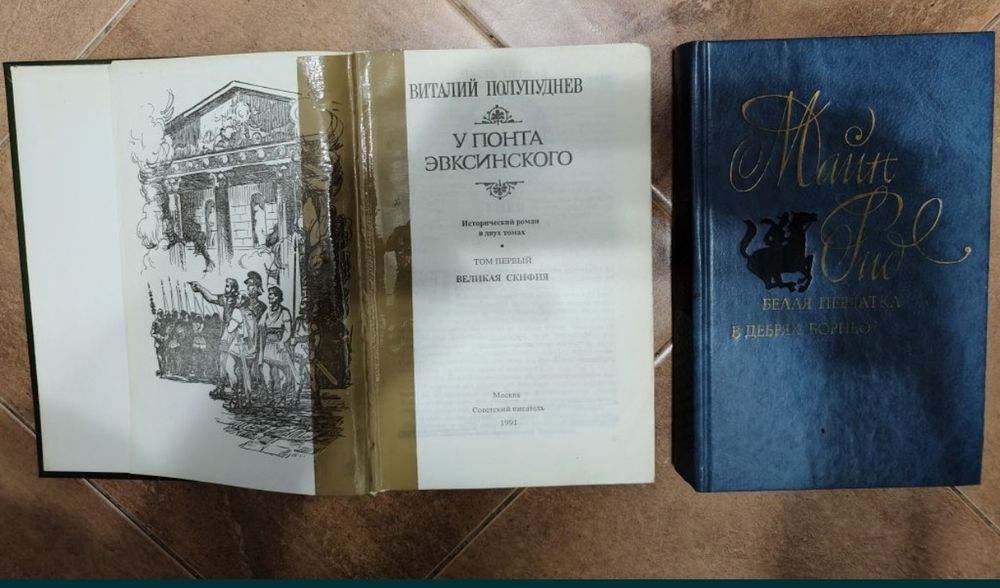 Книги для детей и подростков