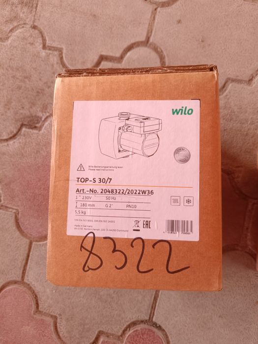 Насос циркуляционный