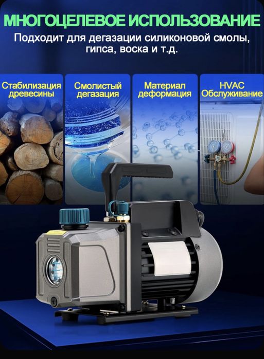 Вакуумная камера для дегазации