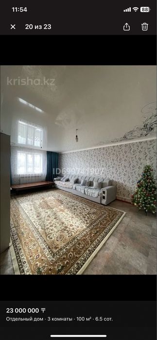 Продается дом в отличном состояний