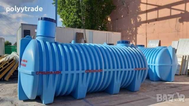 8 м3 /8 000 литра ПОДЗЕМЕН!! резервоар/цистерна СЕПТИЧНА ЯМА!!