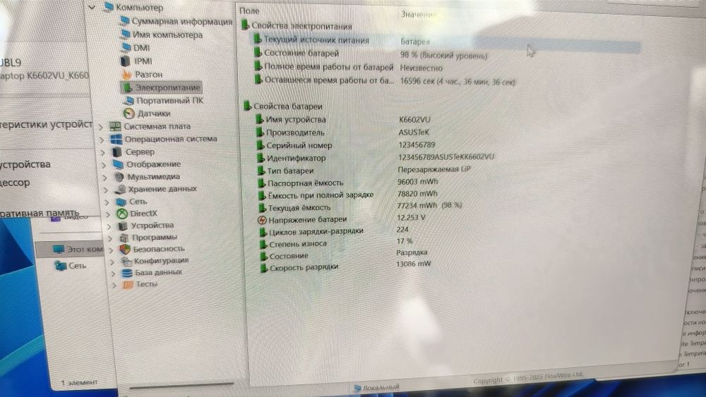 Asus Vivobook Pro 16 Oled
