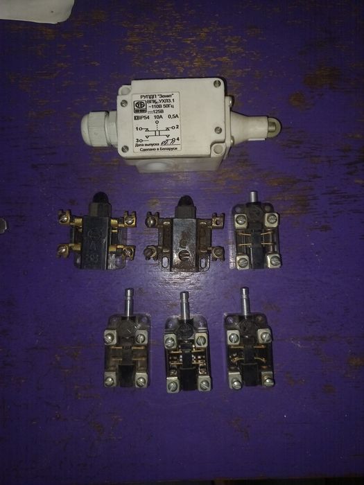 Продам б/у концевики