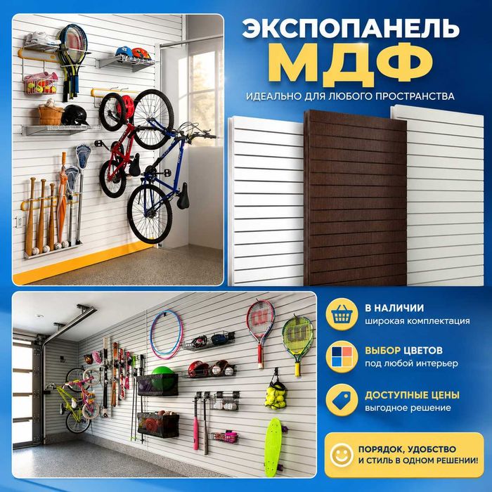 Стеллажи металлические для магазина, savdo tokcha, polka