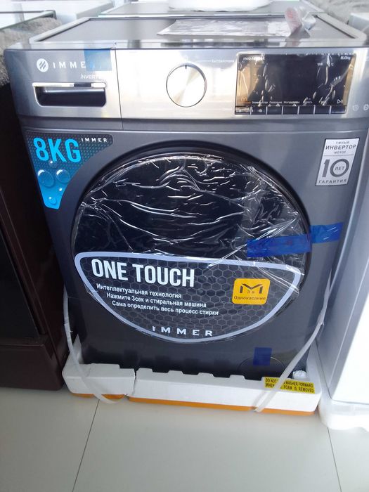 Стиральная машина IMMER 8кг автомат янги упаковкада