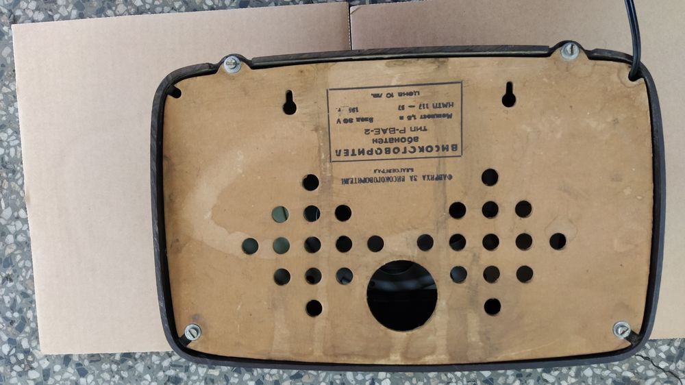 Ретро радио 1964г.