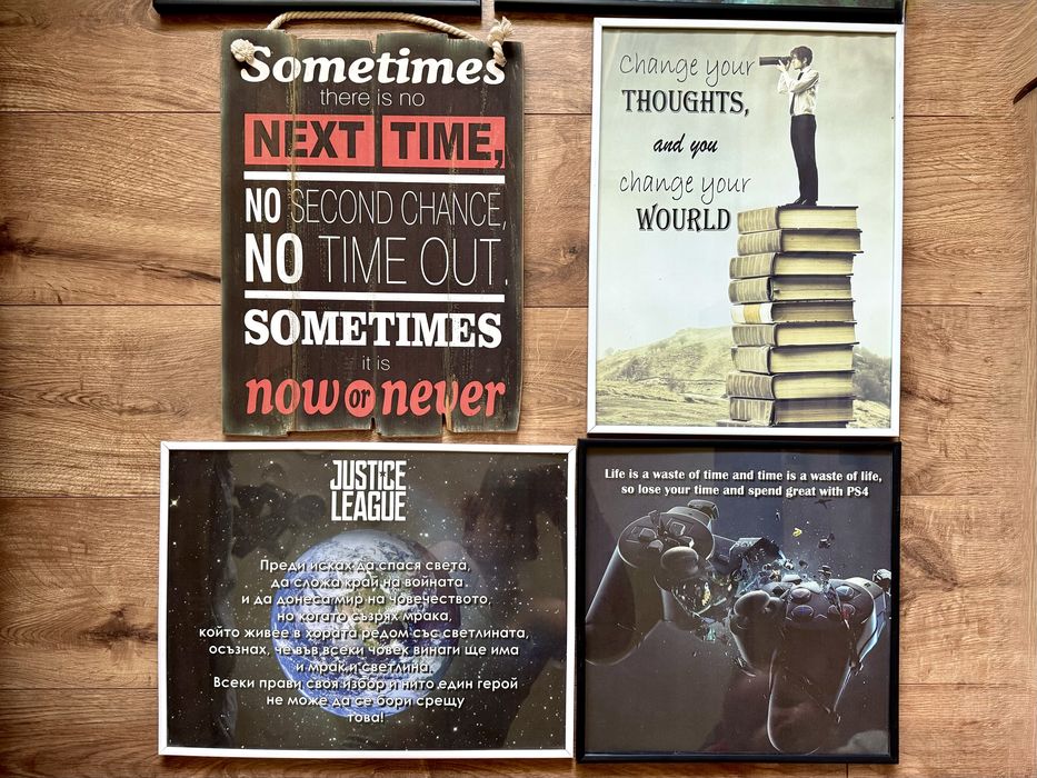 Картини, декорация