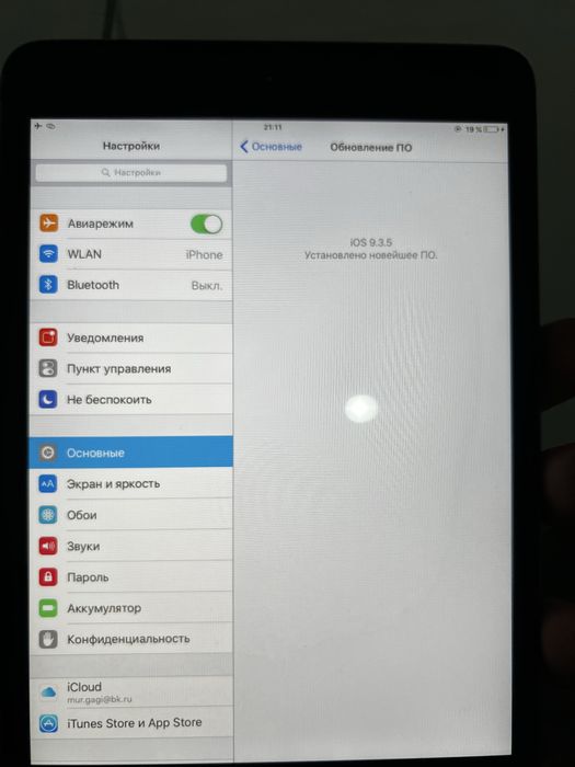 Обменяю ipad mini 1