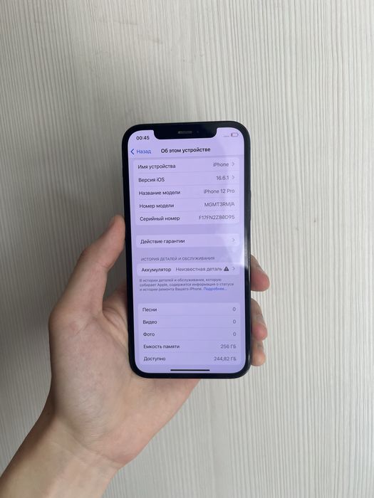 Iphone 12 pro 256gb 100%