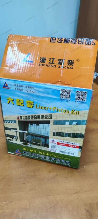 Поршневая группа C490BPG, 498BPG, 485BPG