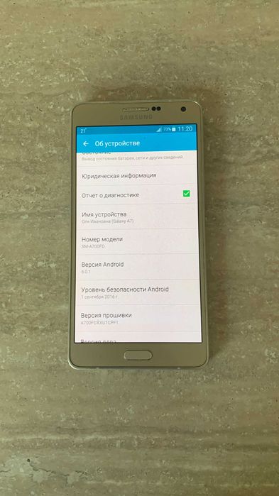 продам самсунг А7