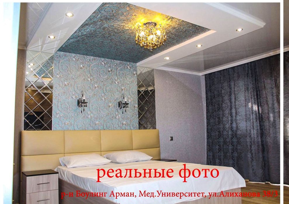 У Боулинга(Гоголя) чистая. Чеки. Документы