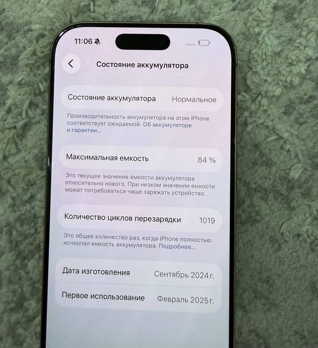 Айфон 16 про 256