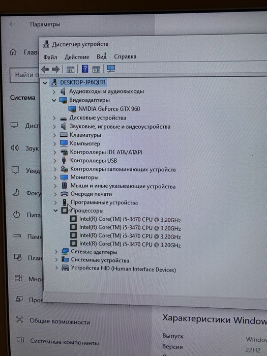 Компьютер, компьютерный клуб