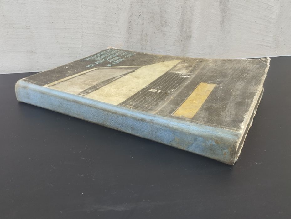 Техническо състояние на автомобили АЗЛК-2141 и АЗЛК 21412