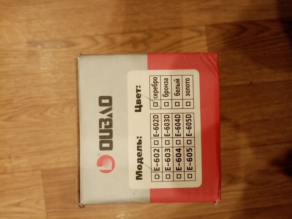 Дверной доводчик