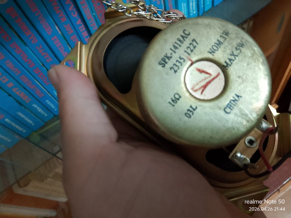 Динамики. Много разных. Пишите