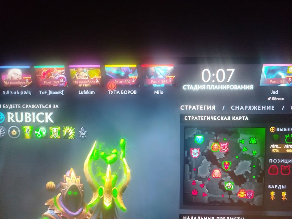 Продам акк дота 2 Титан