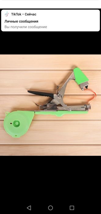 Тапенер подвязчик растений.