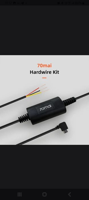 Продаётся парковачный кабель для видиорегистратор  70mai mai Dash cam