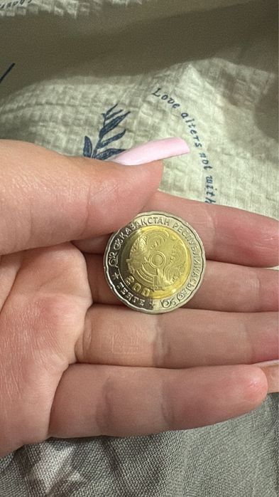 Редкая монета 200 тг