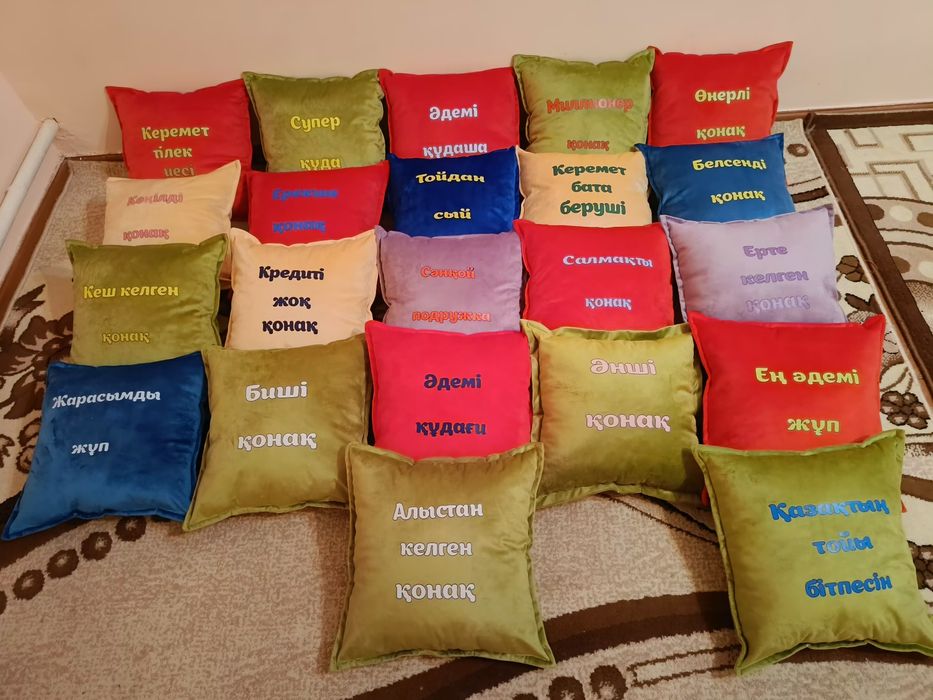 Тойға шашу жастықшалар