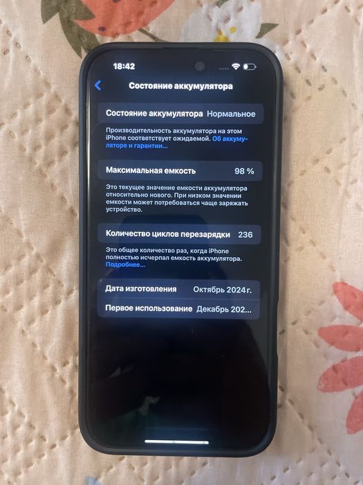 Iphone 16 Pro max 256GB Иделаьное состояние