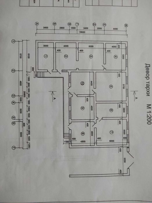 Uy sotiladi 840 m²