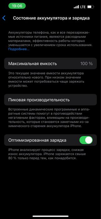 Iphone 13 yangi 100% yomkist