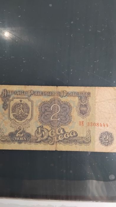 Стари   пари ...