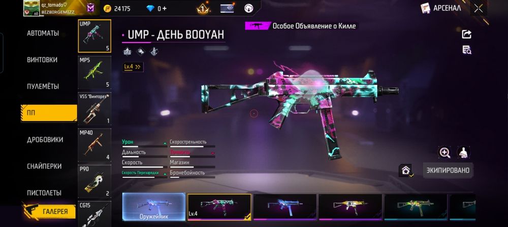 Фри фаер аккаунта продаётся